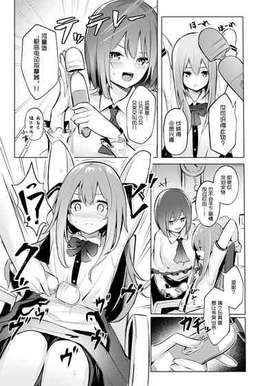 第8頁圖