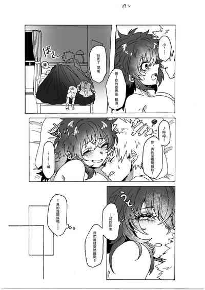 第16頁圖