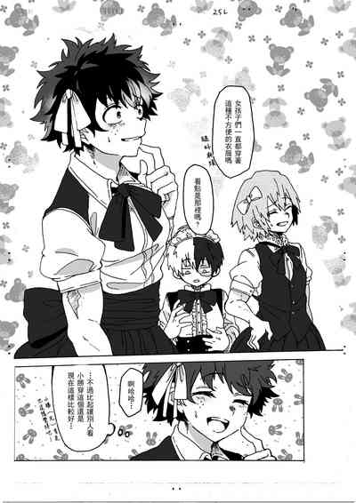 第28頁圖