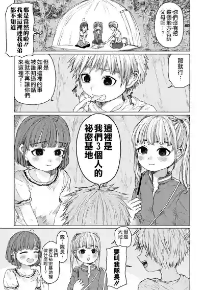 第4頁圖