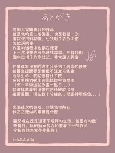 第52頁圖