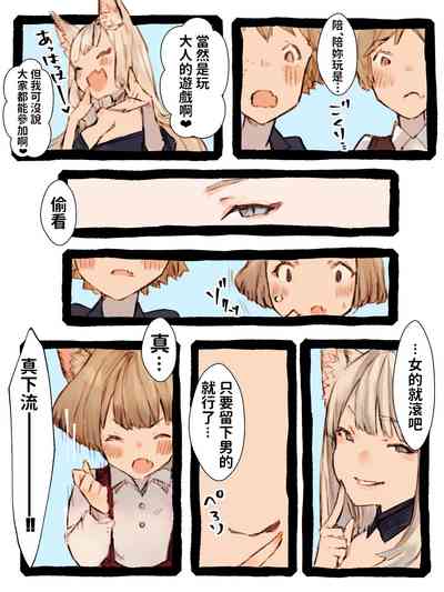 第8頁圖