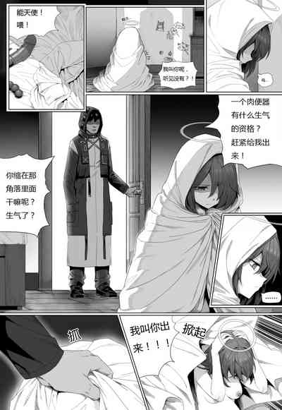 第88页图