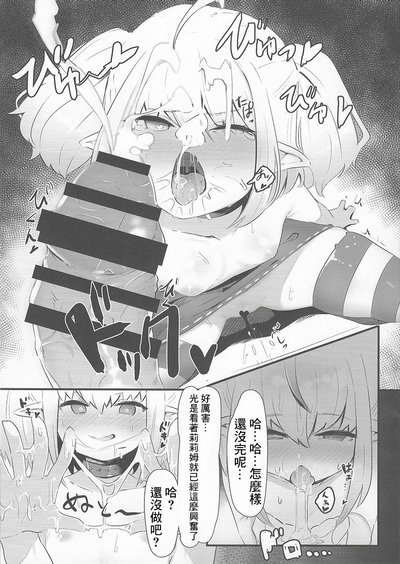 第8頁圖
