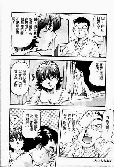 第112頁圖