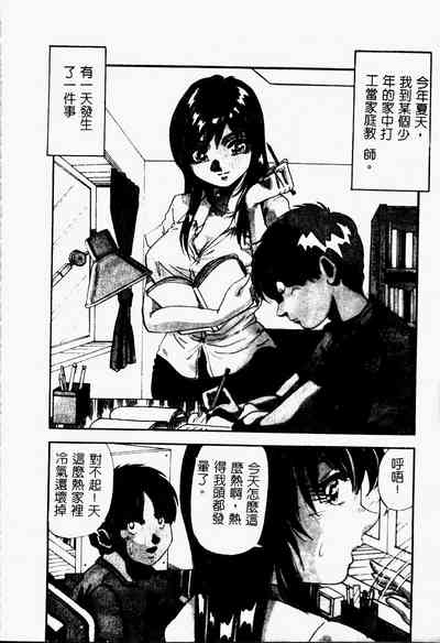 第144頁圖