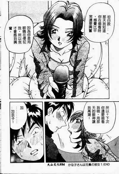 第36頁圖