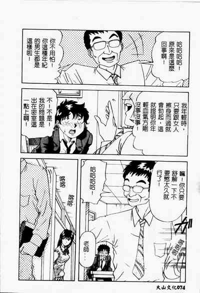 第76頁圖