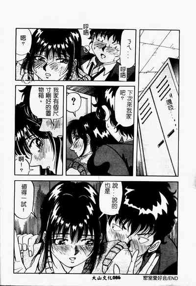第88頁圖