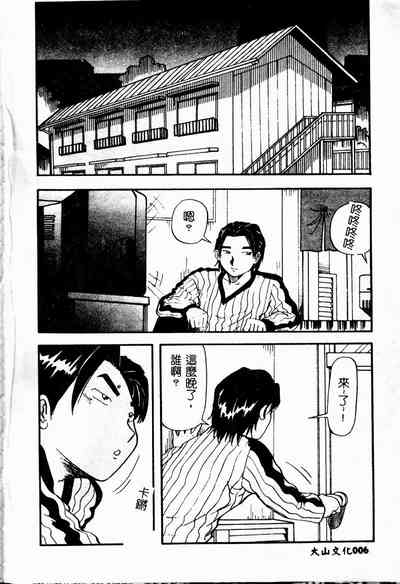 第8頁圖