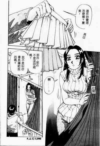 第92頁圖
