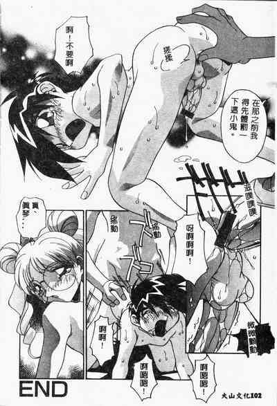 第104頁圖