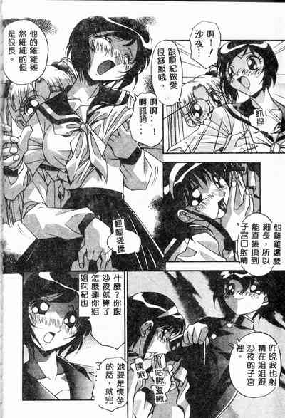 第108頁圖
