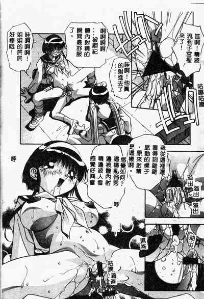 第112頁圖