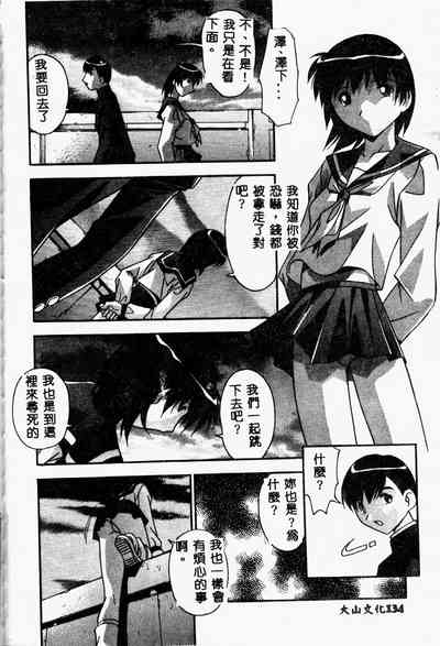 第136頁圖