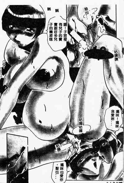 第76頁圖