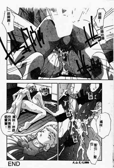 第88頁圖