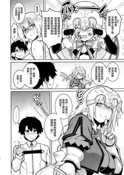 第20页图