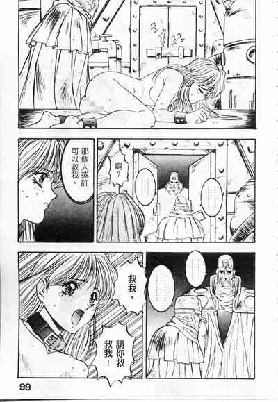 第100頁圖