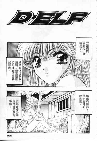 第124頁圖