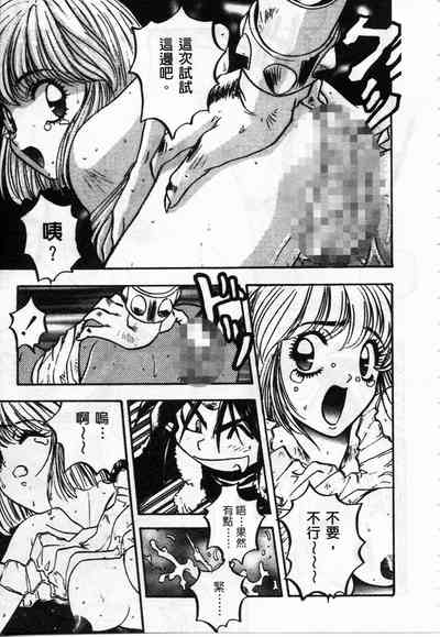 第144頁圖