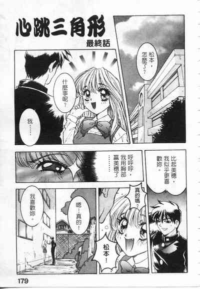 第180頁圖