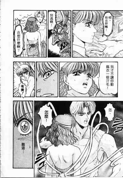 第48頁圖