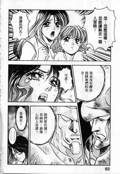 第84頁圖