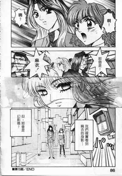 第88頁圖