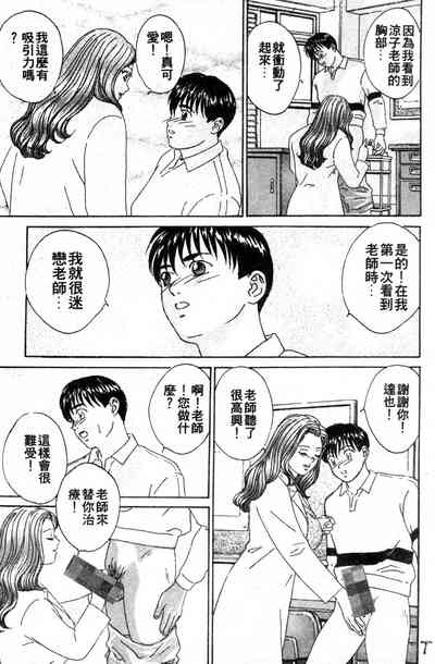 第144页图