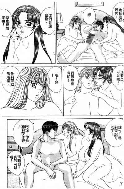 第36页图