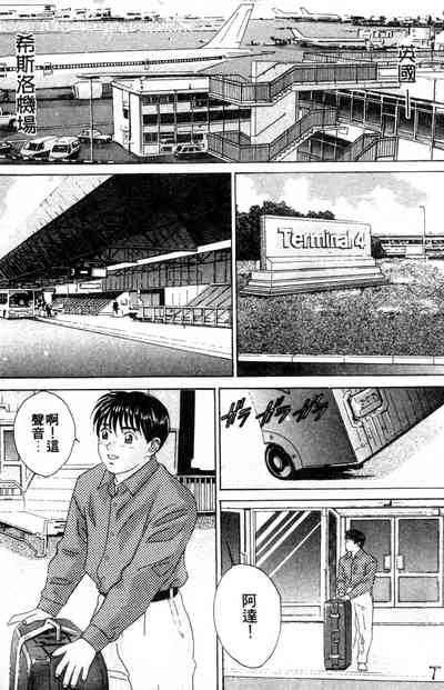 第76页图