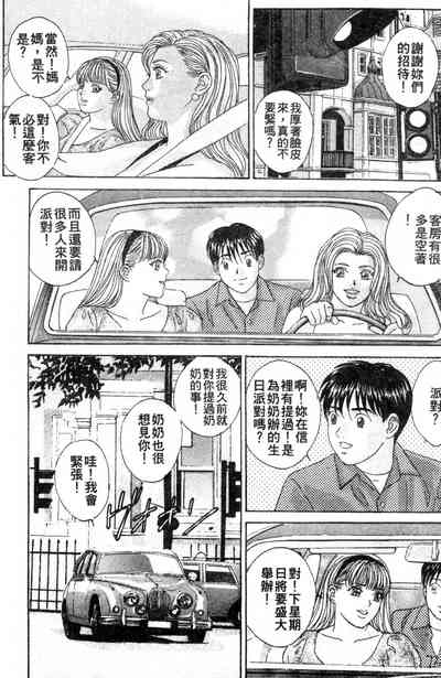 第80页图