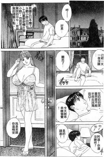 第84页图