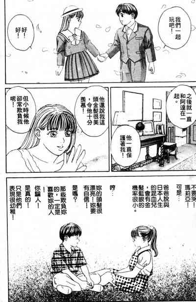 第8页图