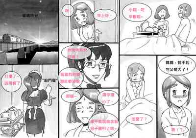第20頁圖