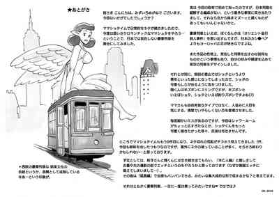 第44頁圖
