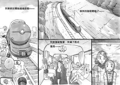 第8頁圖