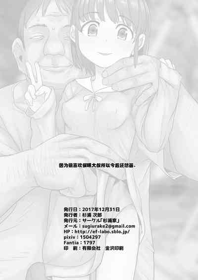 第24页图