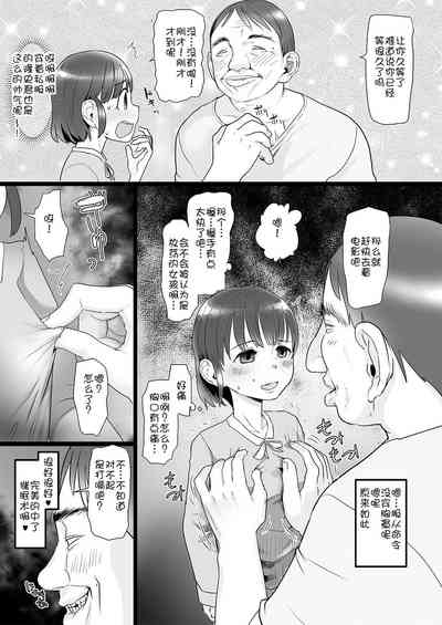 第4页图