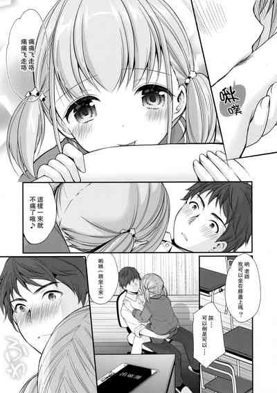 第12頁圖