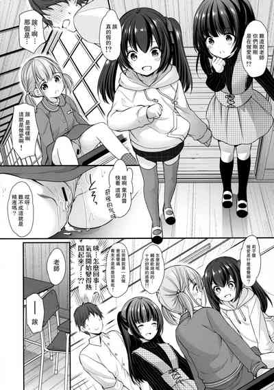 第20頁圖