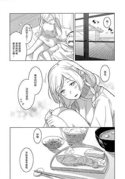 第20页图