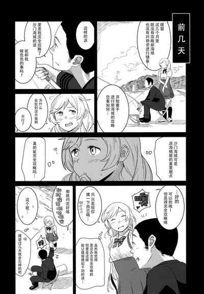 第4页图