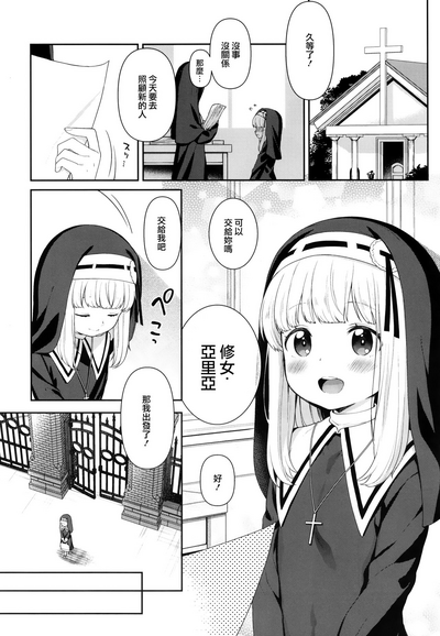 第4页图