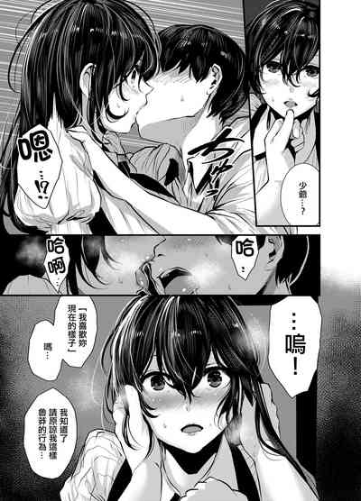 第12页图