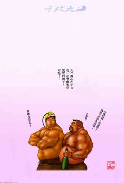 第16頁圖