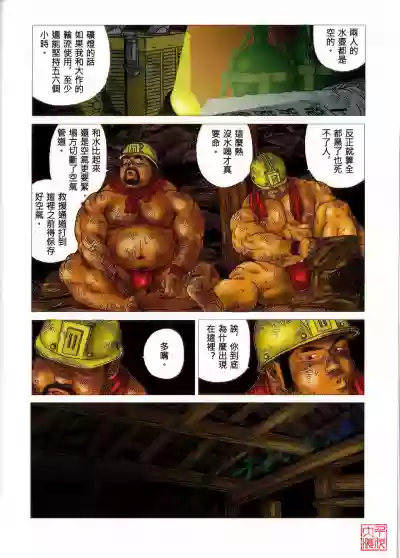 第4頁圖