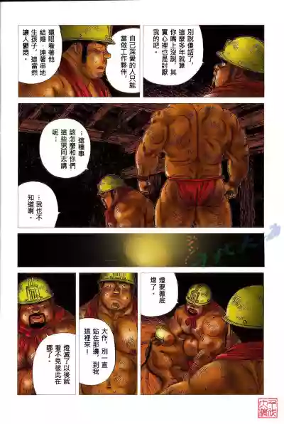 第8頁圖