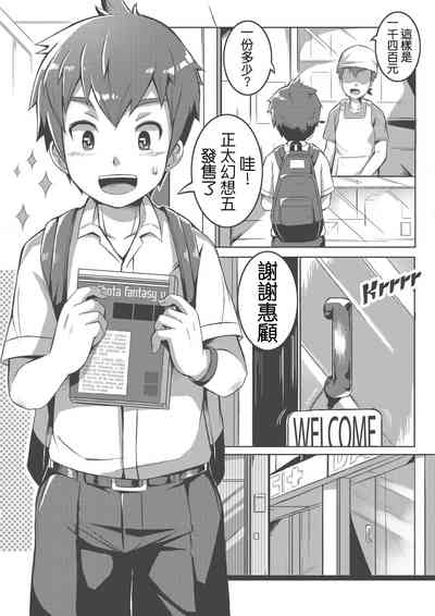 第4頁圖
